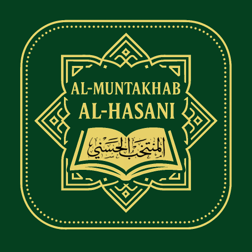 AL-Hasani