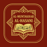 AL-Hasani Logo